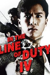 In The Line Of Duty 4 1989