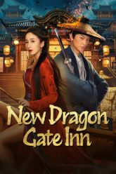New Dragon Gate Inn 2024
