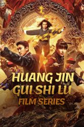 HUANG JIN GUI SHI LU FILM SERIES 2024